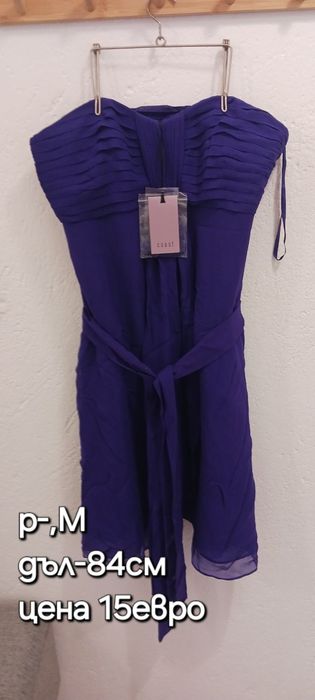 Дамски дрехи Размер М/L