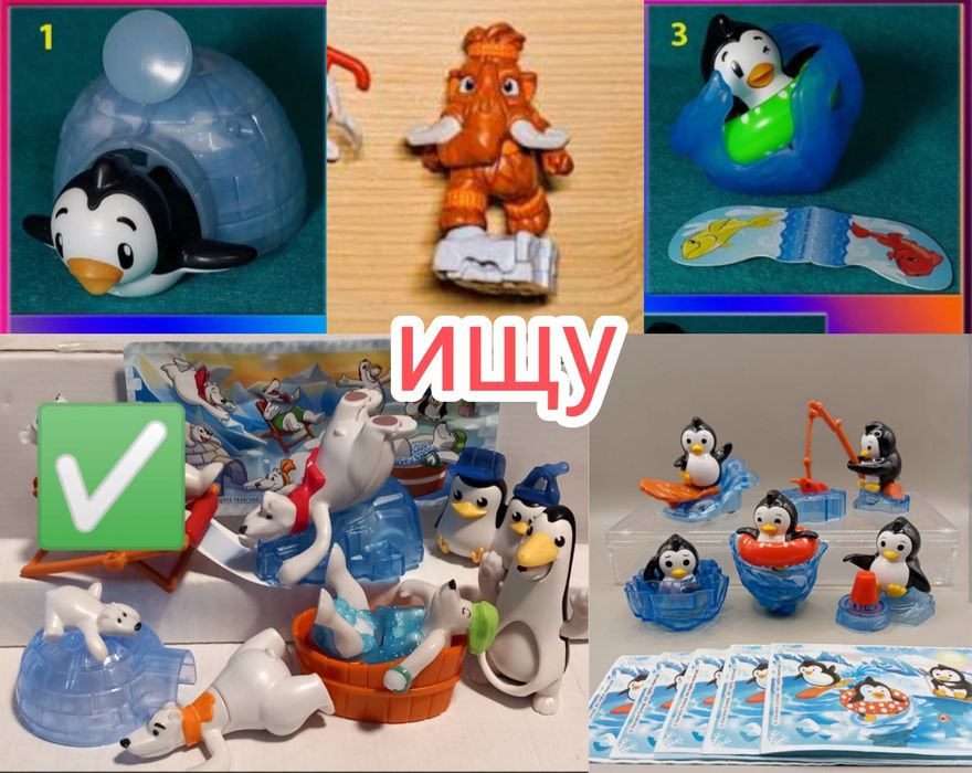 Фигурка kinder maxi