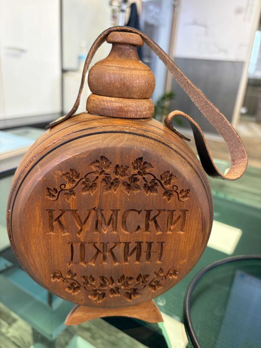 дървена бъклица с надпис кумски джин