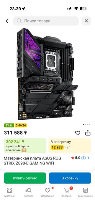Материнская плата ASUS ROG STRIX Z890-E GAMING WIFI