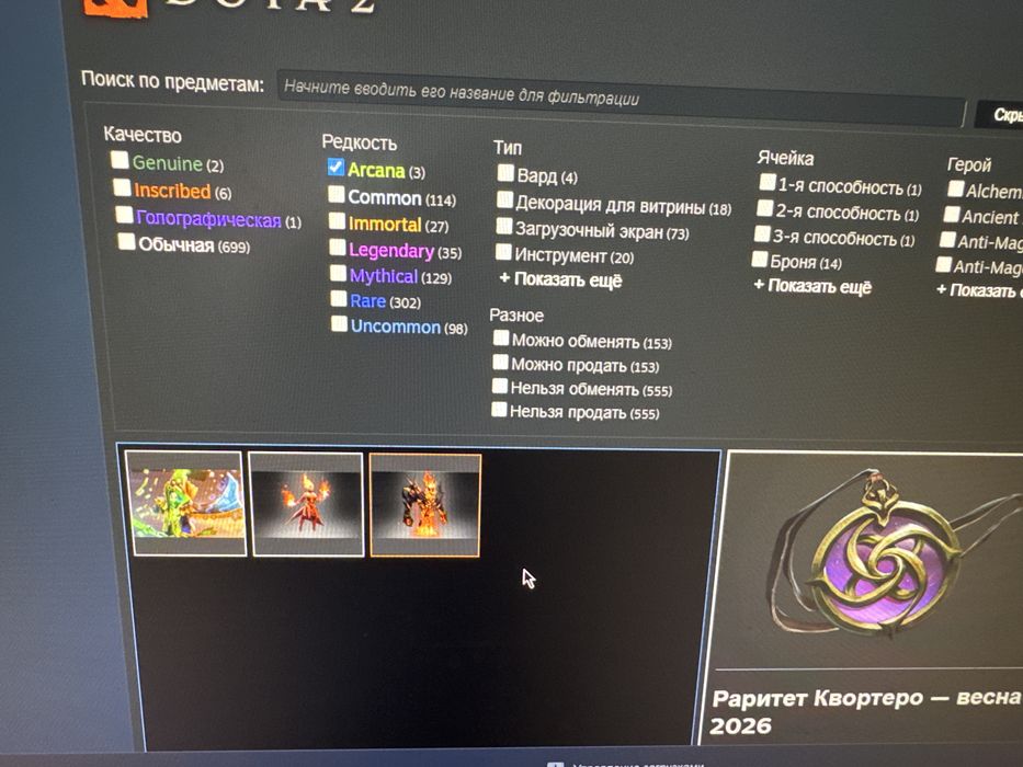 10500 dota 2 аккаунт