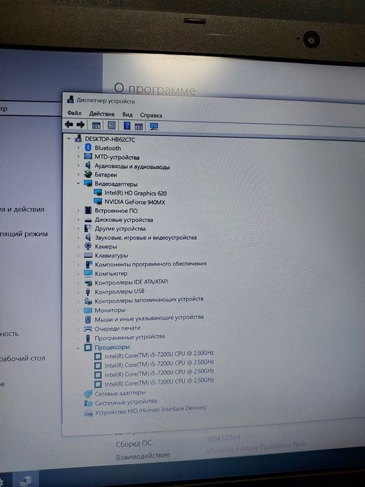 Игровой мощный ноутбук видеокартали core 5 7200u ddr4 ozu-16 ssd 1 trb