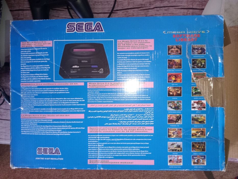 Сега Сега новодел