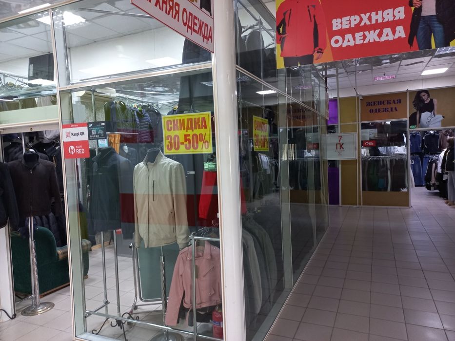 Продаётся бутик в тд Артём