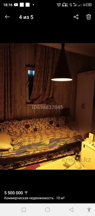 продаётся недвижимость