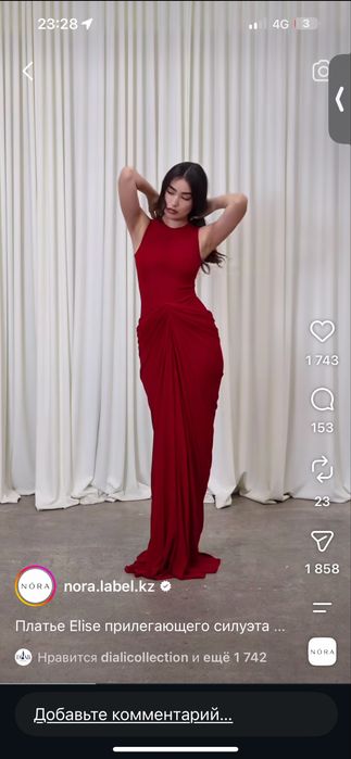 Продам шикарное платье Nora.Label