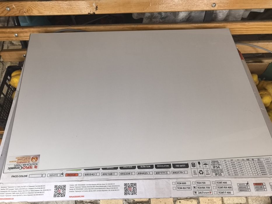 Радиатори на инфра червени лъчи