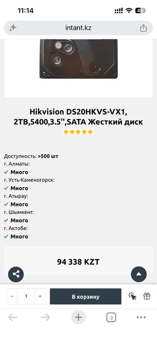 Продам новые ЖД Hikvision для видеонаблюдение
