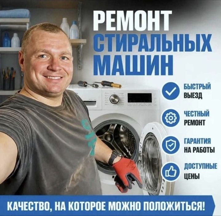Ремонт холодильников LG