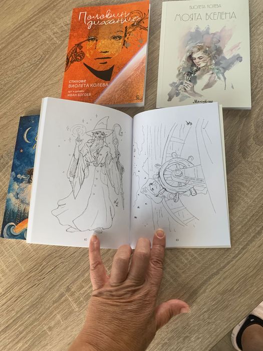 Книги стихотворрения