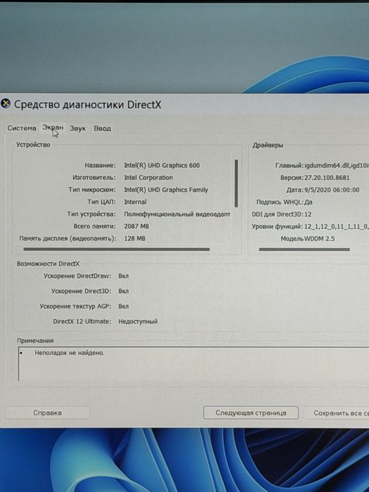 Asus ноутбук / PhoneLab