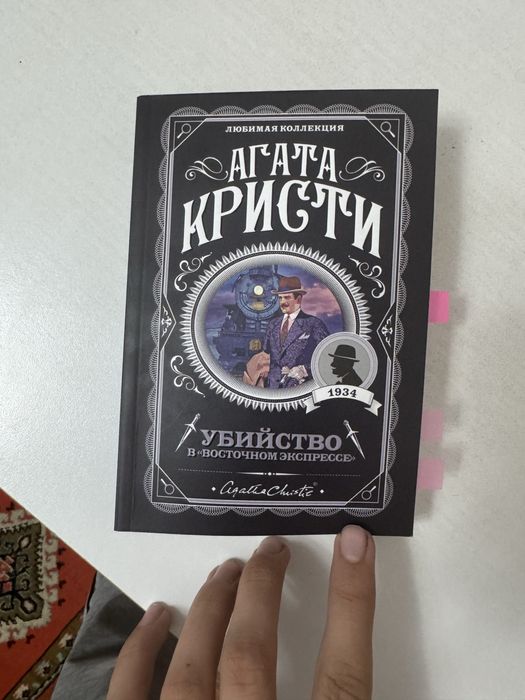 Продам дом тогай