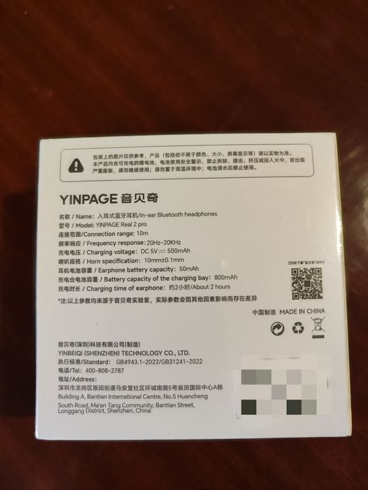 Продаю новые беспроводные наушники YINPAGE Real 2 Pro (Deep Black)