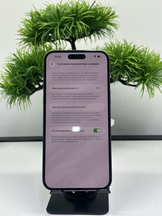 IPhone 14 Pro Max 256gb