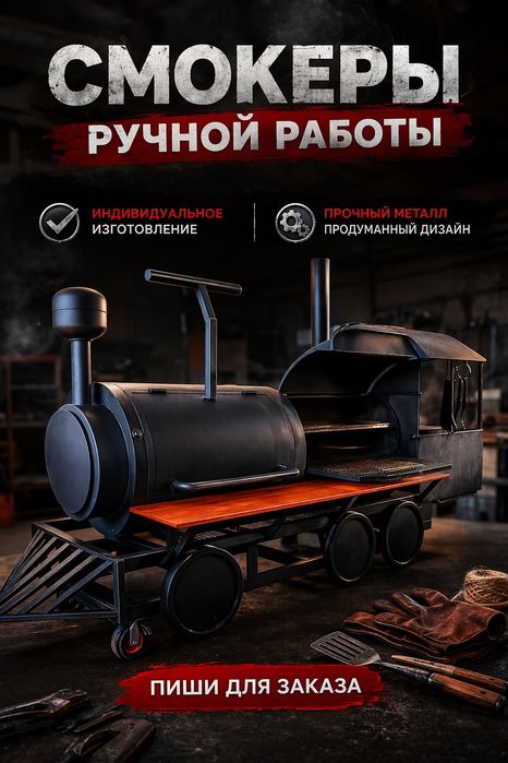 Дорогие друзья Шымкентцы