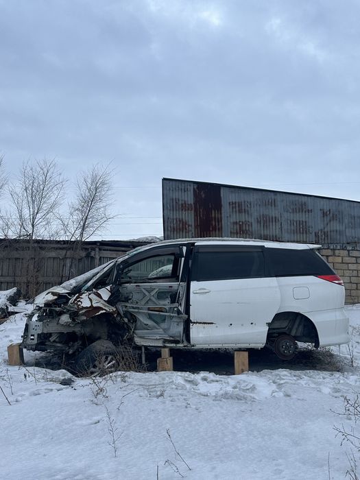 эстима на разбор естима