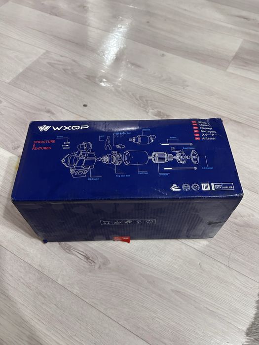 Новый Стартер BMW e 34