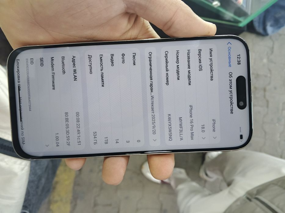 iPhone 16 17 max Luis