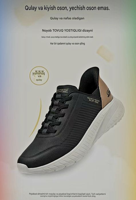 Skechers Slip-ins 41 42