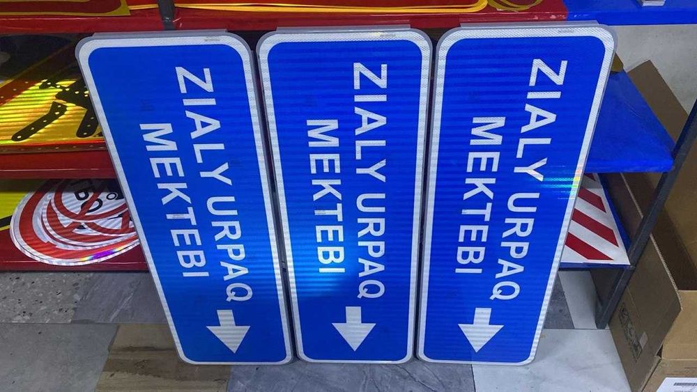 Дорожный знак оптом