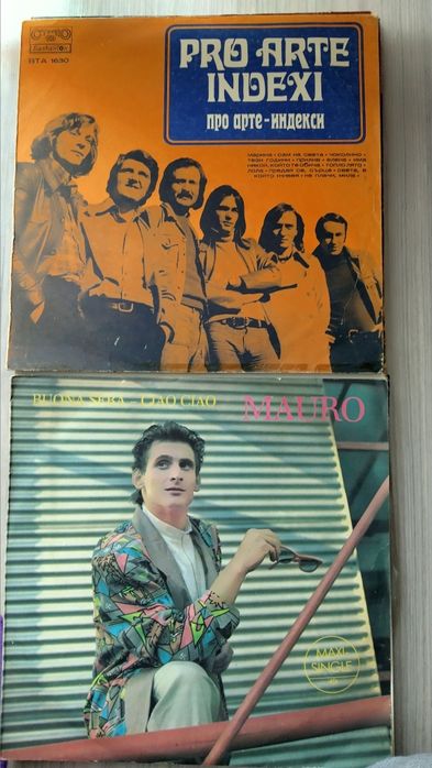 Грамофонни плочи големи