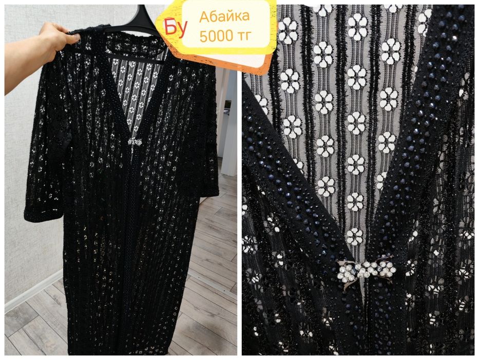 Кросовки илви Турция