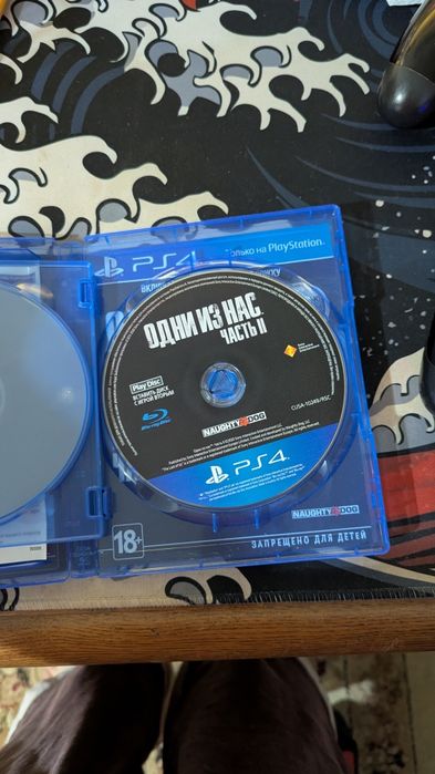 The last of us part 2