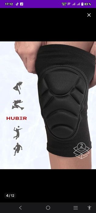 Спортивные наколенники