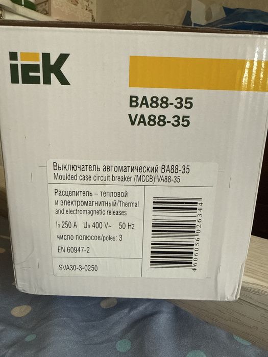 Выключатель автоматический