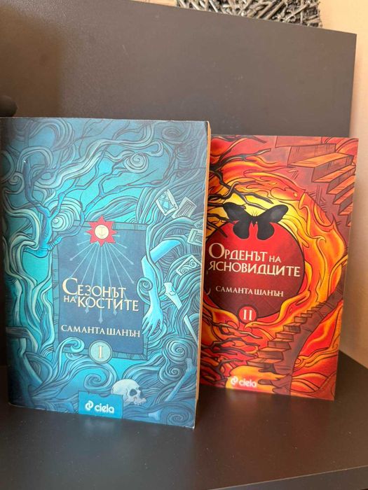 Продавам нови книги