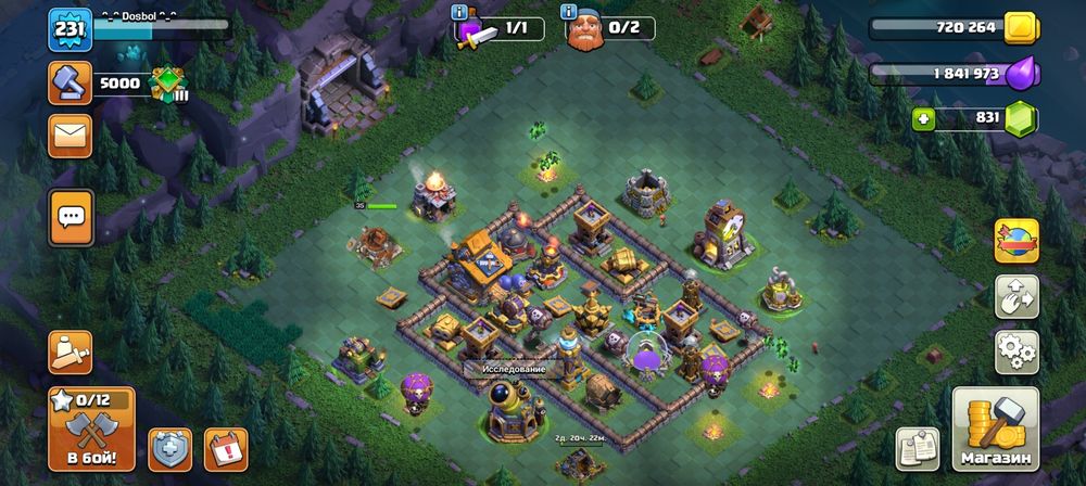 Клаш оф кланс            .