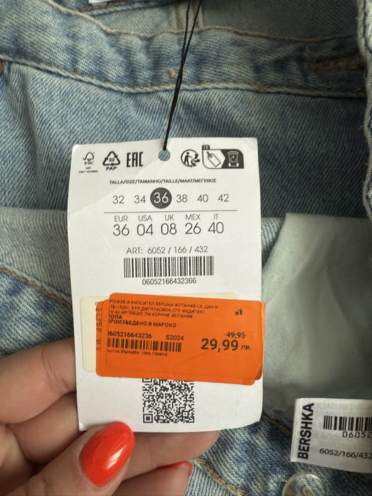 Дънкова пола bershka