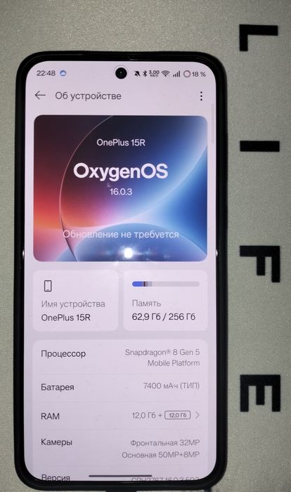 OnePlus 15R, Новый