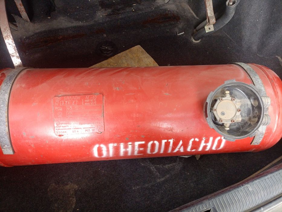 Гбо Авто газ сатылады