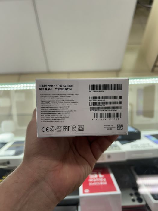 Redmi Note 15 Pro 5G
