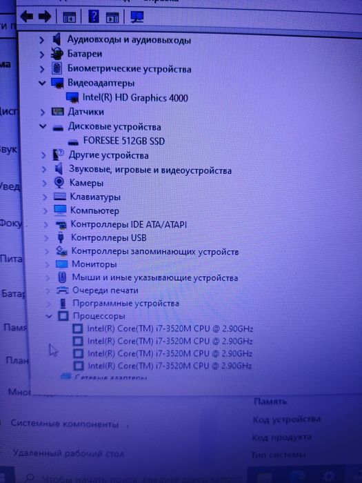 Продам Ноутбук Dell  core i7 3750m