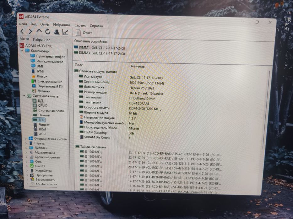 Продам компьютер