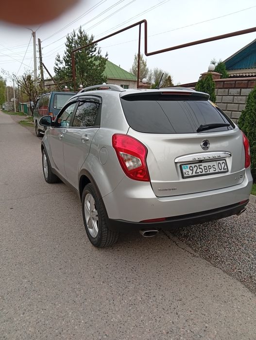 Санг Ёнг Нью Актион