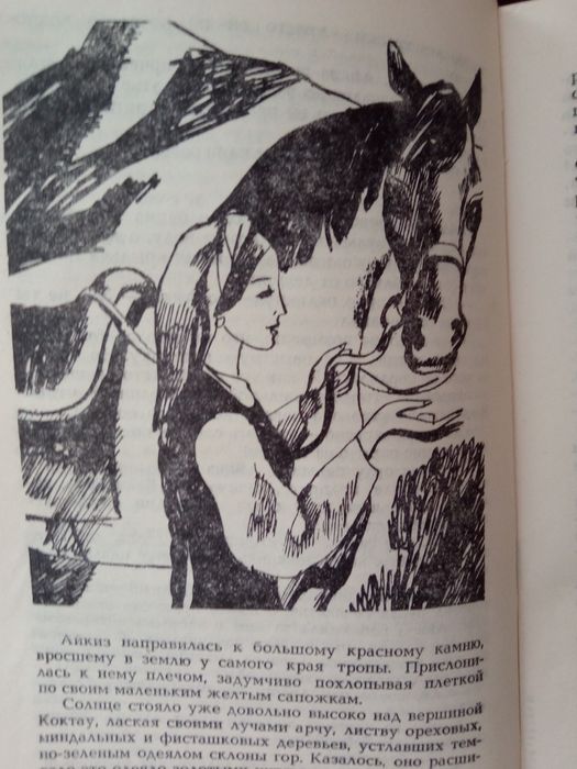 Рашидов Шараф Рашидович проза