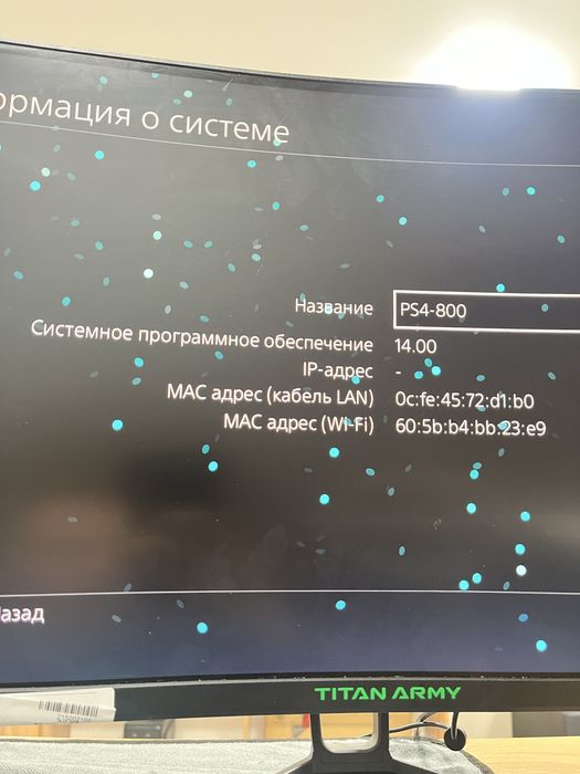 BaitimeUka|PlayStation4|1TB|Kaspi Рассрочка