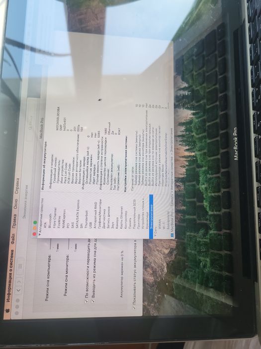 MacBook pro 13, A1278
