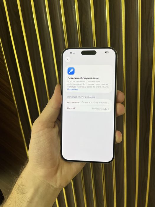 Iphone 15 Pro Max 1 Tb