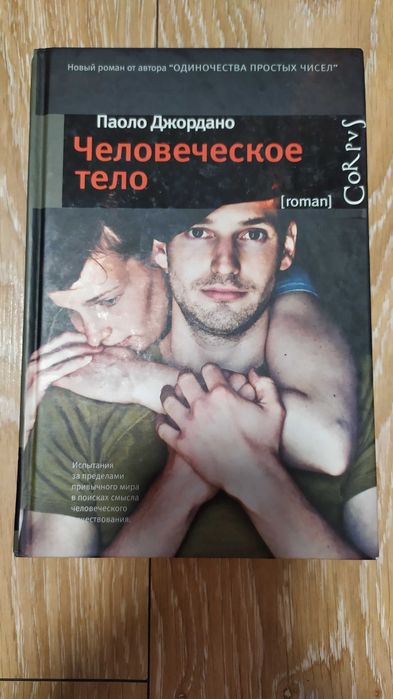 Книги художественные