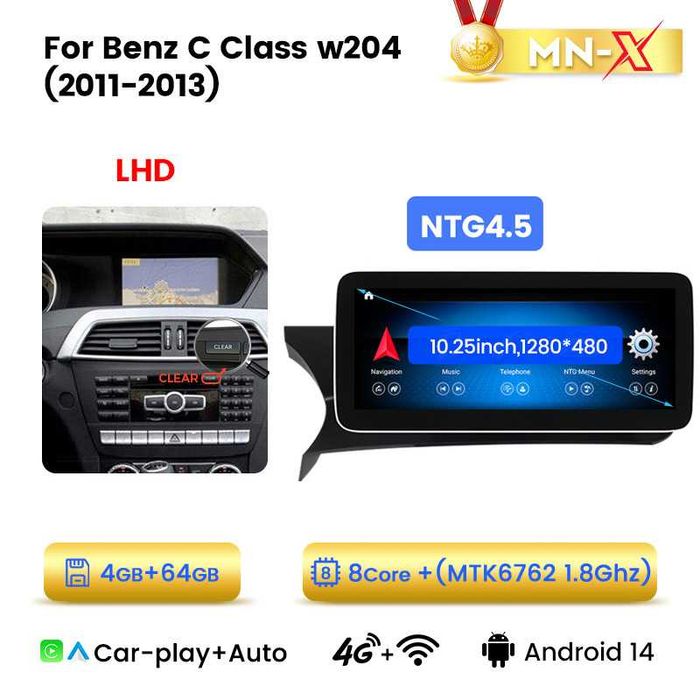 10.25" Android 14 Мултимедия за Mercedes C-Class W204 (2011-2013) 4RAM