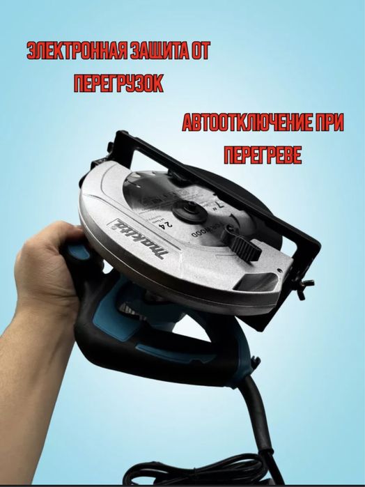 Пчелка 185 Дм с диском новый