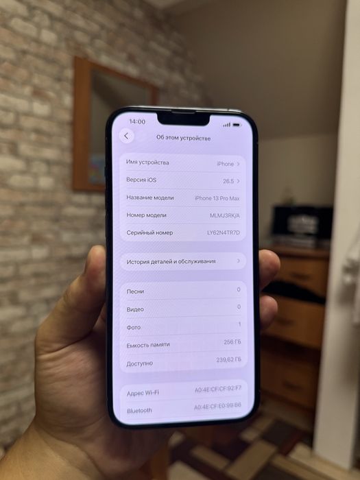 iPhone 13 Pro Max 256GB.Идеал!10/10.