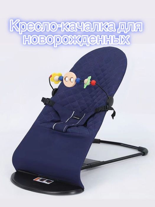 Шезлонг лулка качеля детский