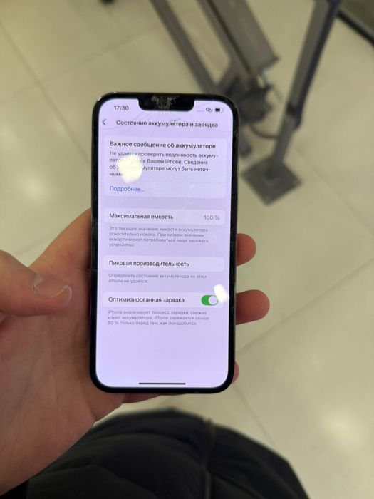 Айфон 13 про 128гб