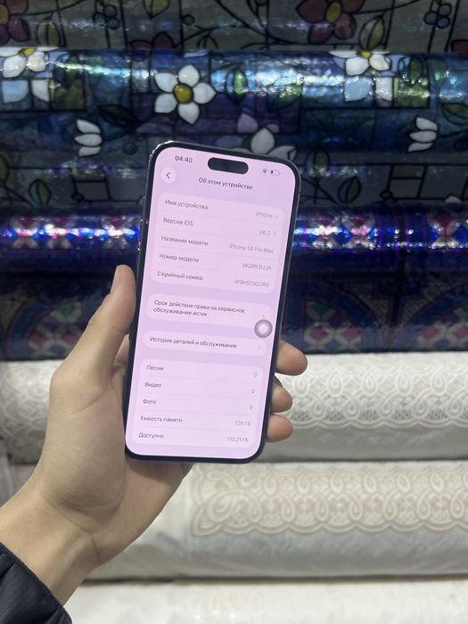 Iphone 14 pro max с гарати