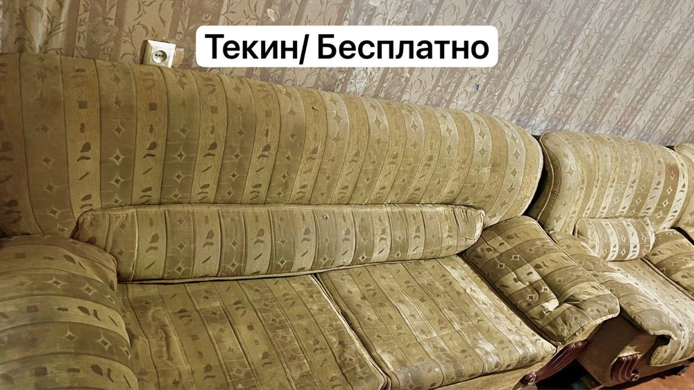 BEPUL Мебель +2 кресла